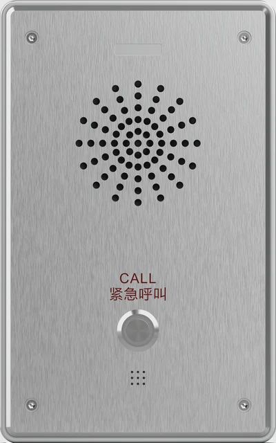 One-Button SIP Intercom Terminal