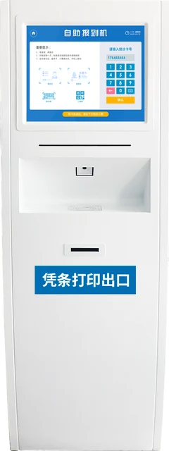 Self-Service Terminals