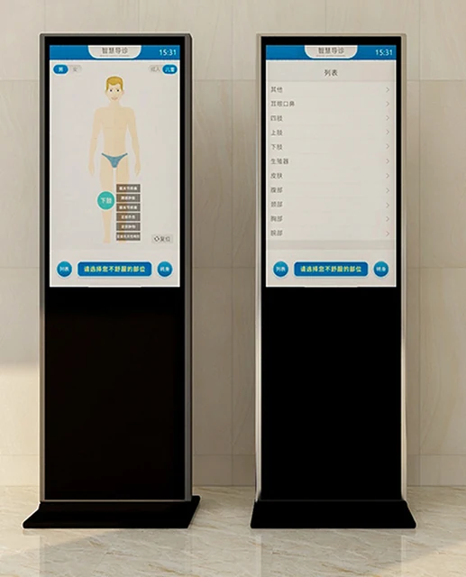 Floor-Standing Digital Signage